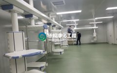 注重创新发展，以专业资质设计优质ICU病房装修方案