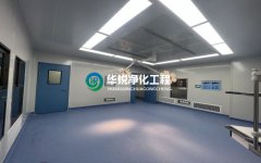 医院特殊科室建设施工要求